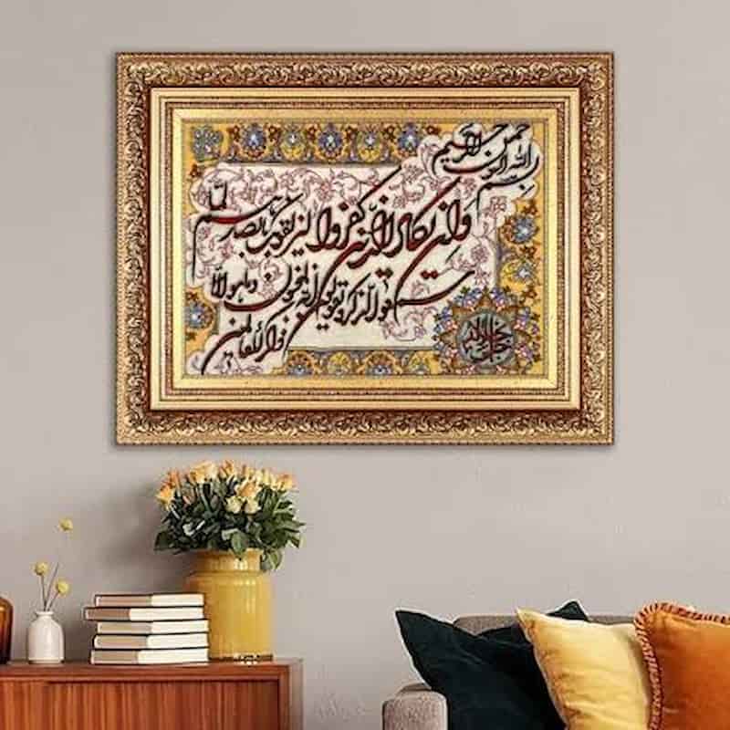 تصویر 4 از تابلو فرش دستبافت دیوار جلوه ای ماندگار برای دکوراسیون